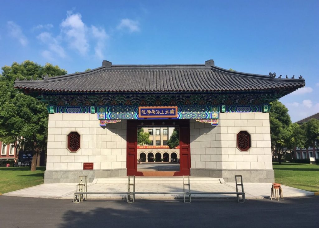 【上海財經大學交換】上財選課推薦、超值財大校園食堂 上海交換生活 3